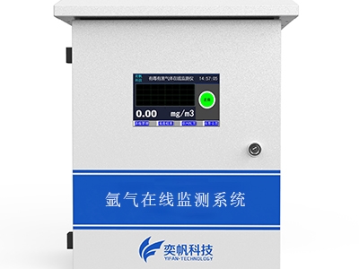 氬氣檢測儀（無線傳輸型） - 氬氣監測儀